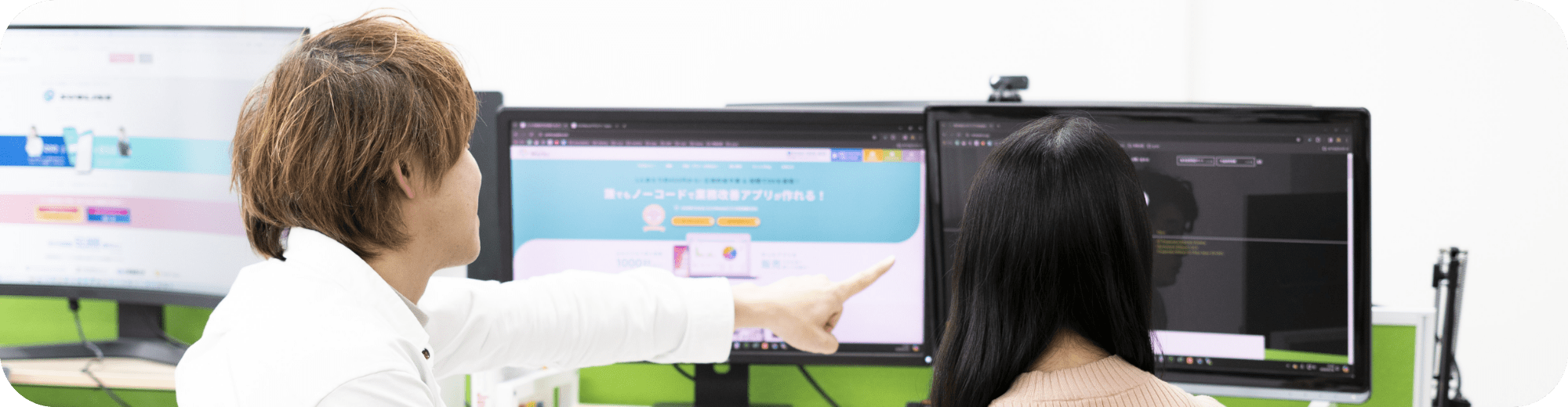 インターパークについて